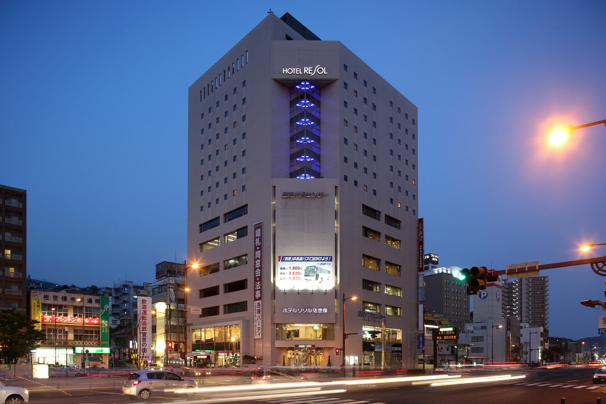 Hotel Resol Sasebo Nagasaki Bagian luar foto